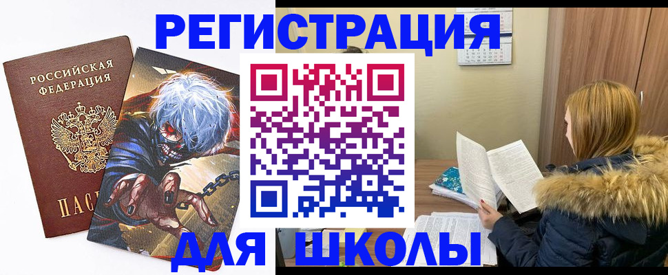 временная регистрация собственник в Домодедово